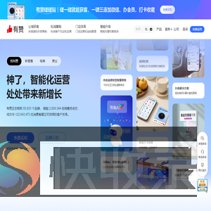 智能CRM管理系统,