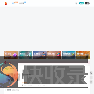 我的语录