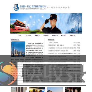 联系我们