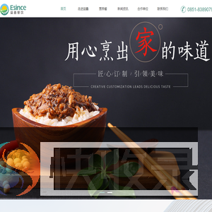 贵阳益鑫餐饮管理有限公司