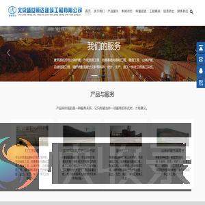 北京打桩公司
