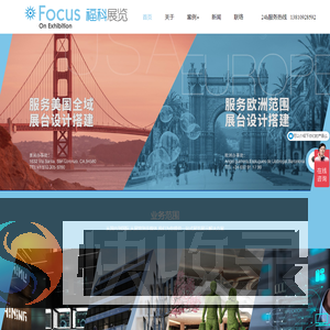 北京展厅设计,企业展厅设计,展览展示设计,北京展览设计公司