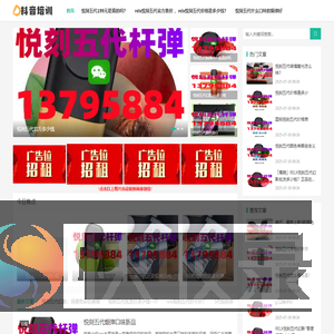 悦刻五代各种颜色批发网