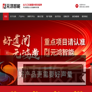 云道闸广告道闸车牌识别系统生产厂家