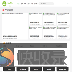 传奇手游推荐