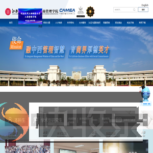 江西财经大学工商管理学院