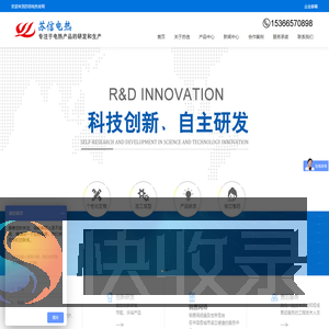 新型电磁导热油炉,风道加热器,空气加热器,PLC温度控制柜盐城苏信电热设备有限公司