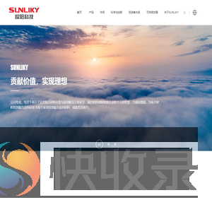 浙江耀阳
