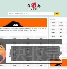 葱条