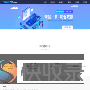 双银科技