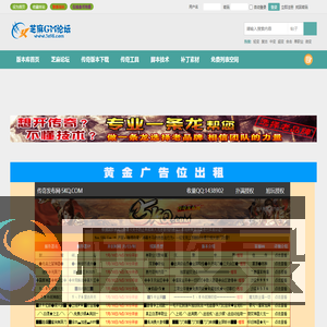 传奇单机版下载