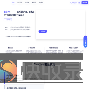 阿里云
