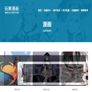 上海玩聚网络科技有限公司