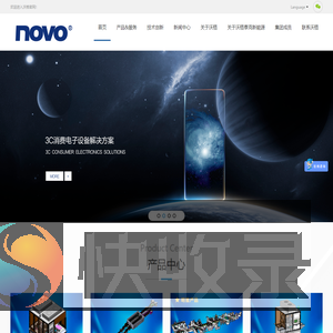 沃格装备
