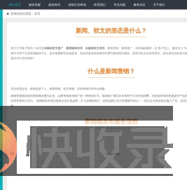 兴众媒介