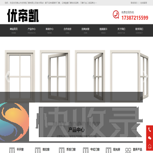 福雅轩