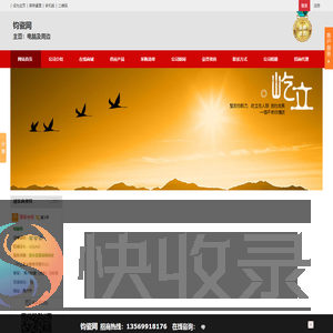 钧瓷网