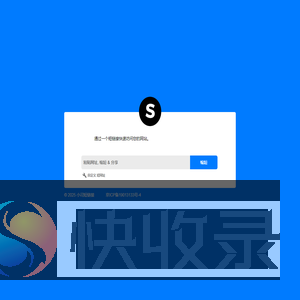 小司短链接