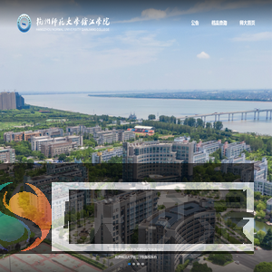 杭州师范大学钱江学院
