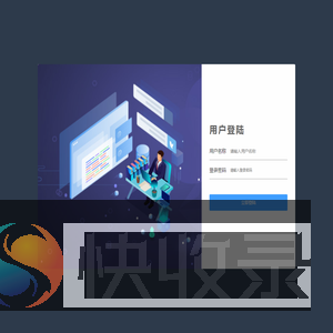 用户登陆