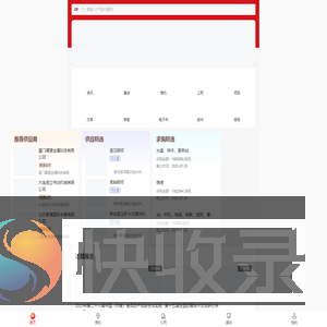 国联资源网