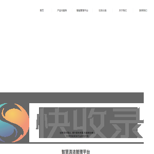 华业龙腾