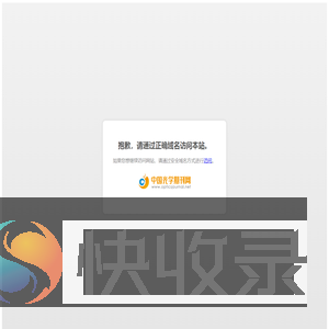 禁止通过IP访问网站
