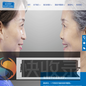 博组客