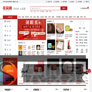 茶窝网