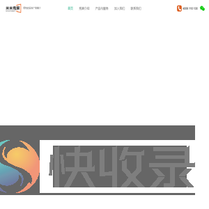 米米秀屏