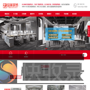 吴江工厂装修