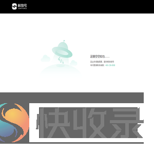 因业务调整需要