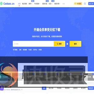 CAD看图网