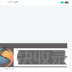 我的语录