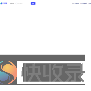 蓝鲸智库