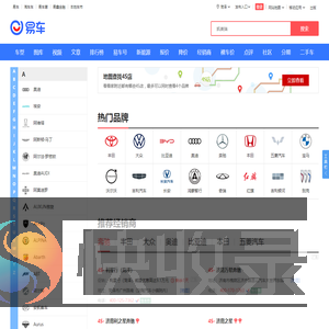 【北京4S店