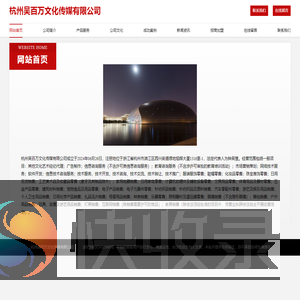 其他文化艺术经纪代理