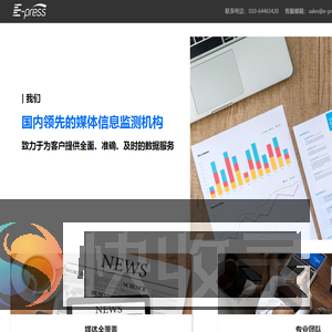 易捷世纪