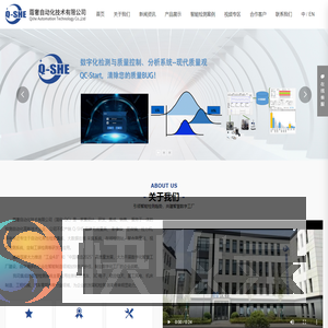 蔻奢自动化技术有限公司,影像仪,显微镜