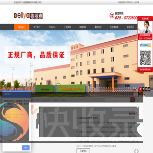 氟碳漆厂家