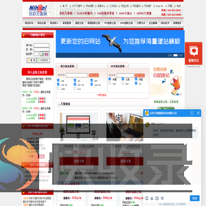 你好万维网