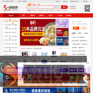 一路商机网