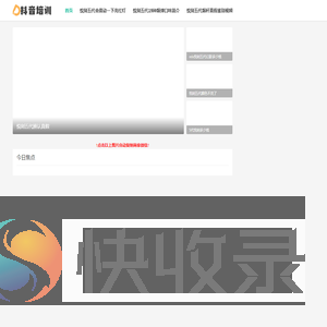 悦刻五代橙色批发网
