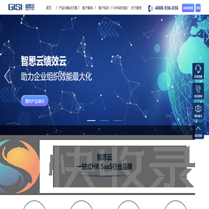 智思云