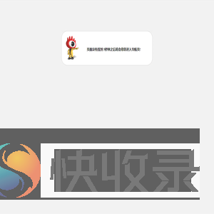 页面没有找到