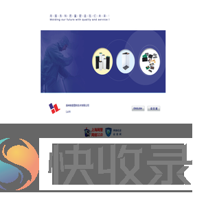 扬州哈登塑料技术有限公司