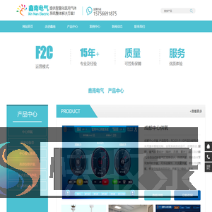 成都中心供氧
