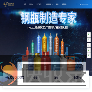 江苏民生集团