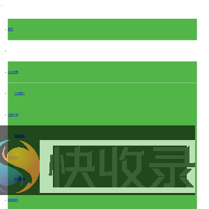 大连永星建筑科技有限公司