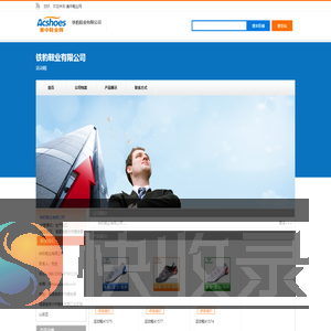 运动鞋,